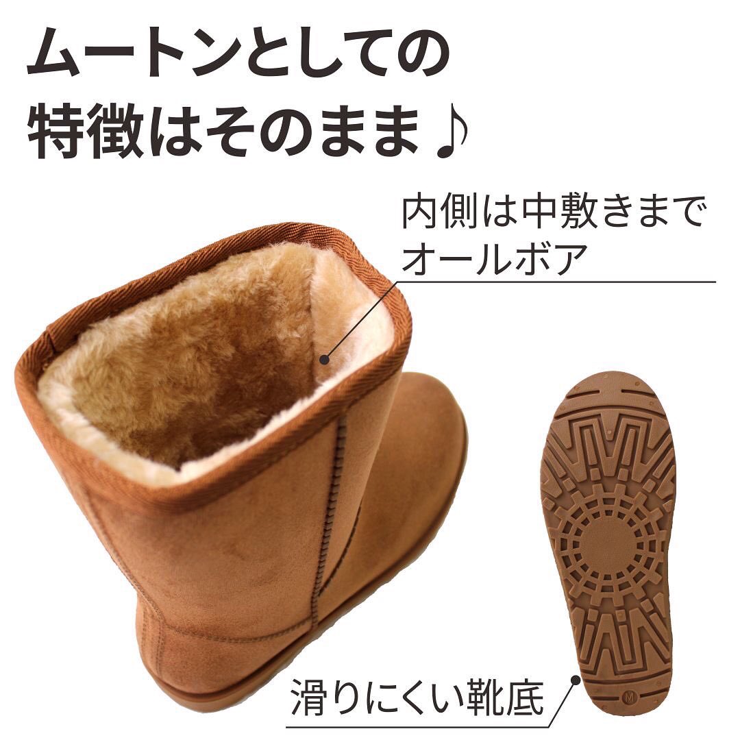 限定品】 enist レディース ムートンブーツ 茶 ボア 23〜23.5cm