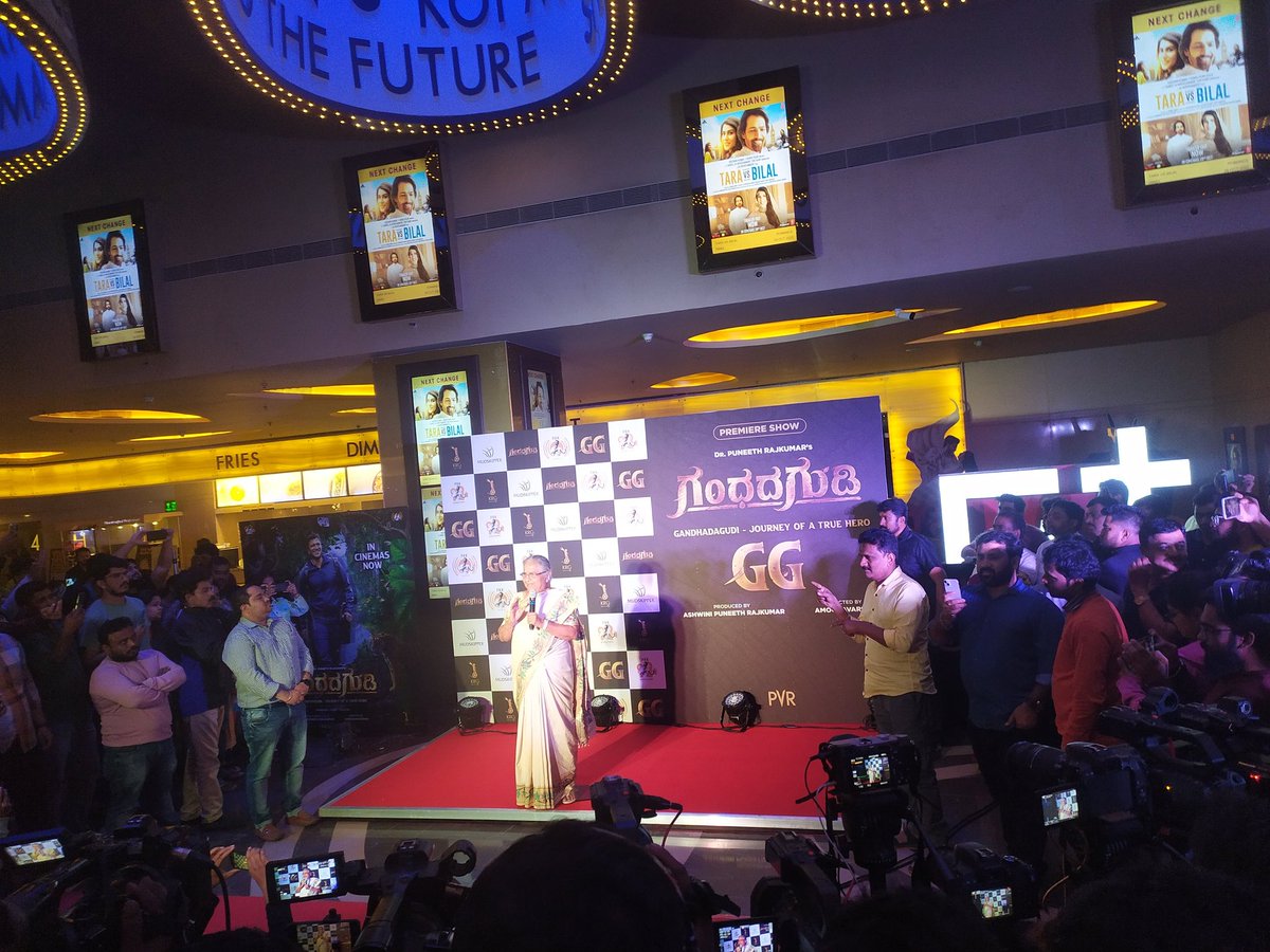 sudhamurtyfans's tweet photo. #GandhadaGudi 
#Appu Yesterday Pre Release Program #ಗಂಧದಗುಡಿ https://t.co/AqX1z5rWpF