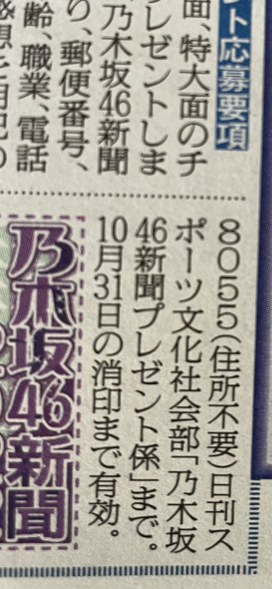 ☆限定値下げ☆秋元真夏 チェキ サイン入り 2025年最新】秋元真夏 サイン入りチェキの人気アイテム - メルカリ