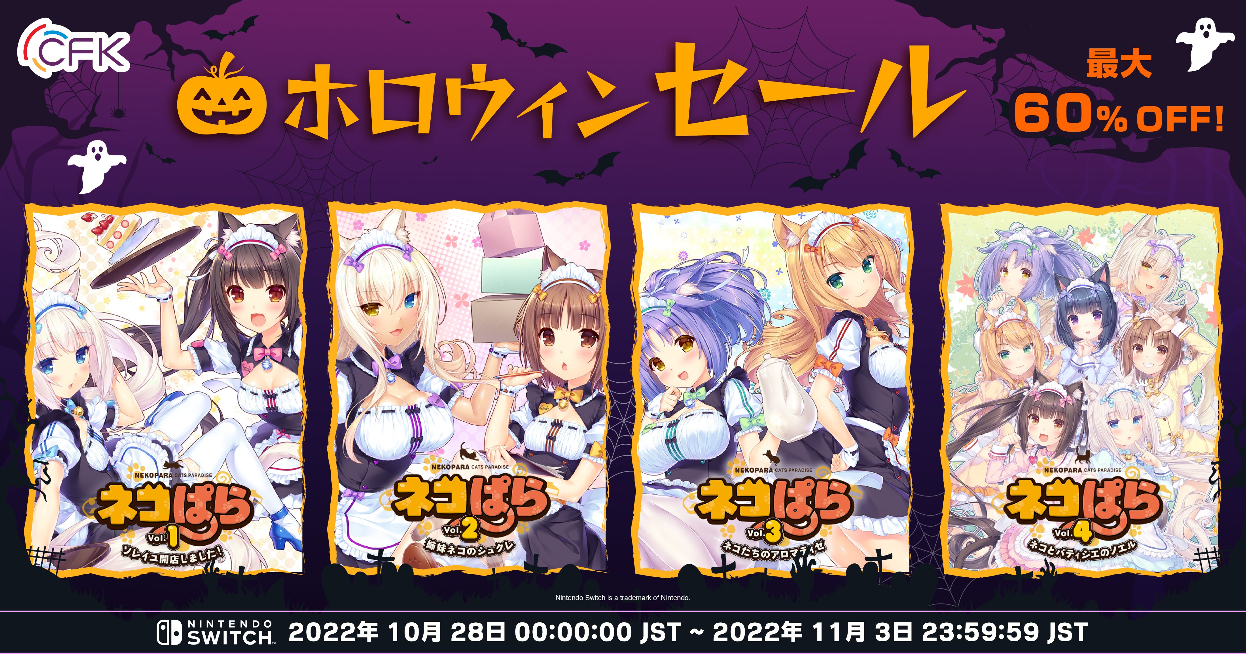 ネコぱらCS Official (@nekopara_cfk) / X ネコぱらCS Official (@nekopara_cfk) / X
