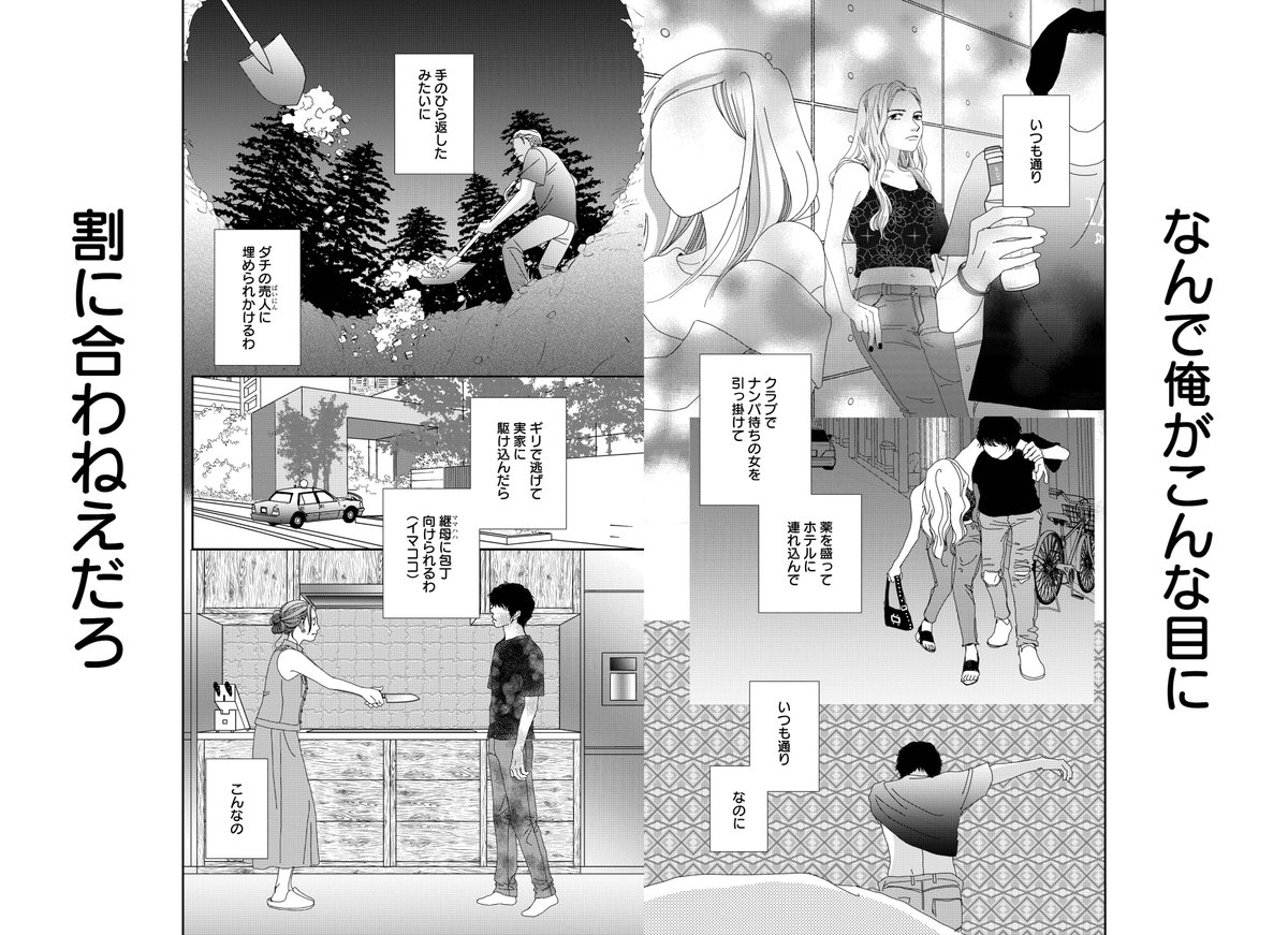 【メロディ12月号発売中】アンケート大人気☆警察コメディ最新話!麻生みこと先生「下足痕踏んじゃいました」掲載👮麗華とまどか、少女達のしなやかでつよい友情が膠着した事態を大きく動かしていく…!担当の密かな推しキャラ田端も出ます。12月に待望のコミックス②巻発売!宜しくお願いします😊 