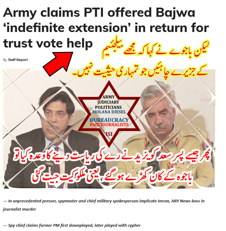 MaahaArain's tweet photo. DG ISPR, DGI &amp; Gen. Bajwa
this press conference was as intelligent &amp; credible as that of Faisal Vawda! Creating doubts about ARY, Salman Iqbal &amp; Imran Khan about Arshad Sharif's gruesome murder is like blaming Bhutto for surrender in Dacca! Forgot to blame RAW? #REJECTED #PDM https://t.co/6DdmeglOiA