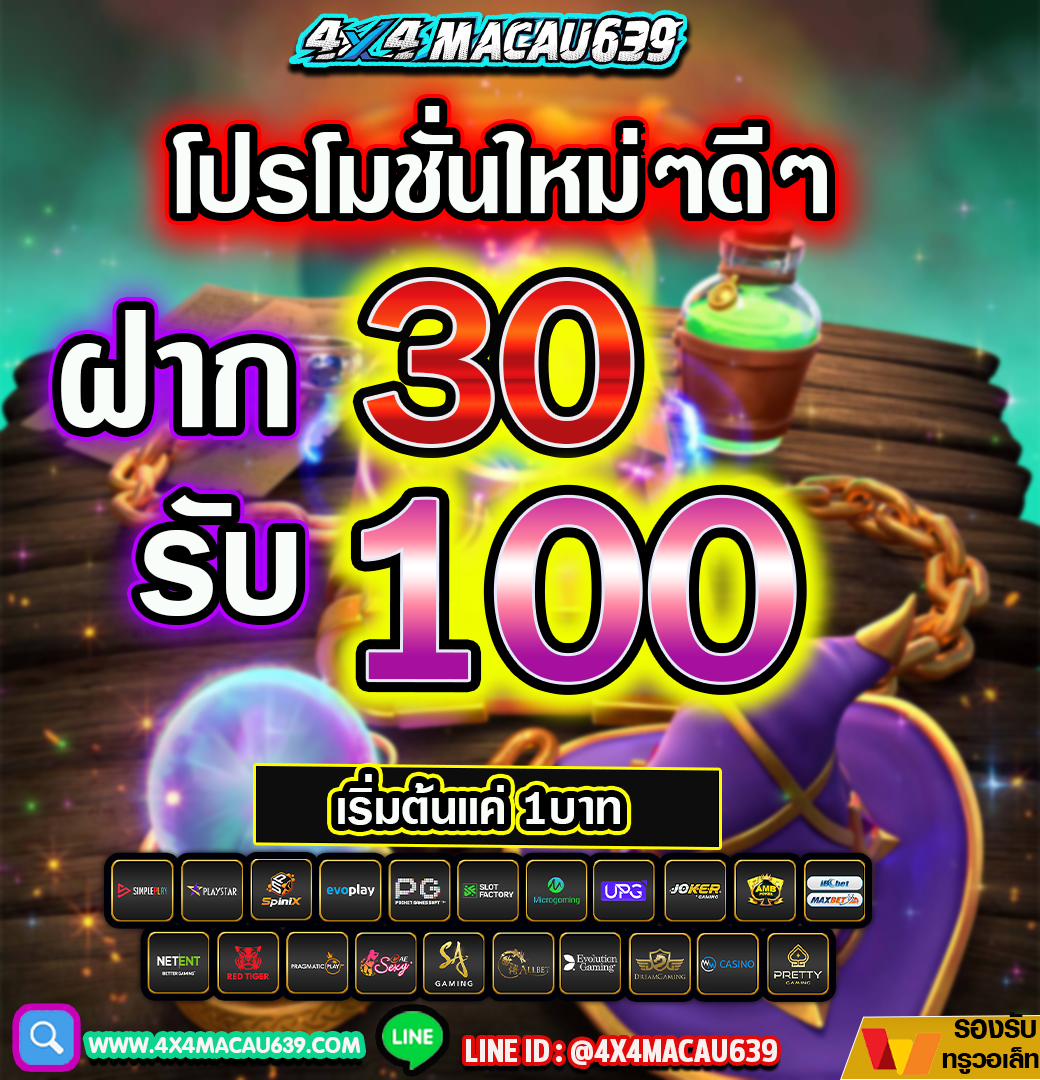 WinTxng tweet picture