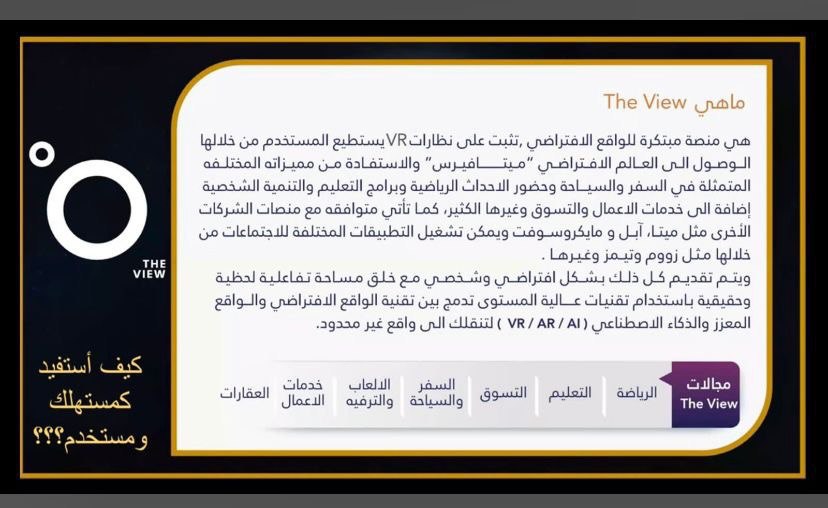 ماهي المجالات السبعة التي في حوض الفيرتكال ؟👇🏻👇🏻👇🏻👇🏻