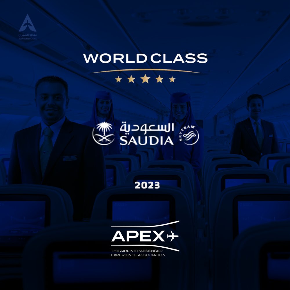 AviCultureEn's tweet photo. 🎖 | @Saudi_Airlines  is a 2023 #APEXWorldClass  airline 🏆 https://t.co/2LRWLH1X4k