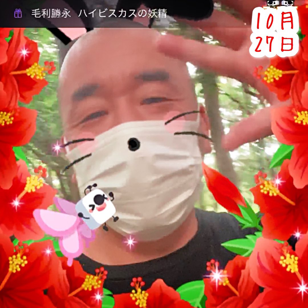 vovinamnohaha's tweet photo. 🌺ハイビスカス&amp;かわいい😊

皆様いつもありがとうございます🙇‍♂️

#17LIVE https://t.co/HJKSD4dA1A