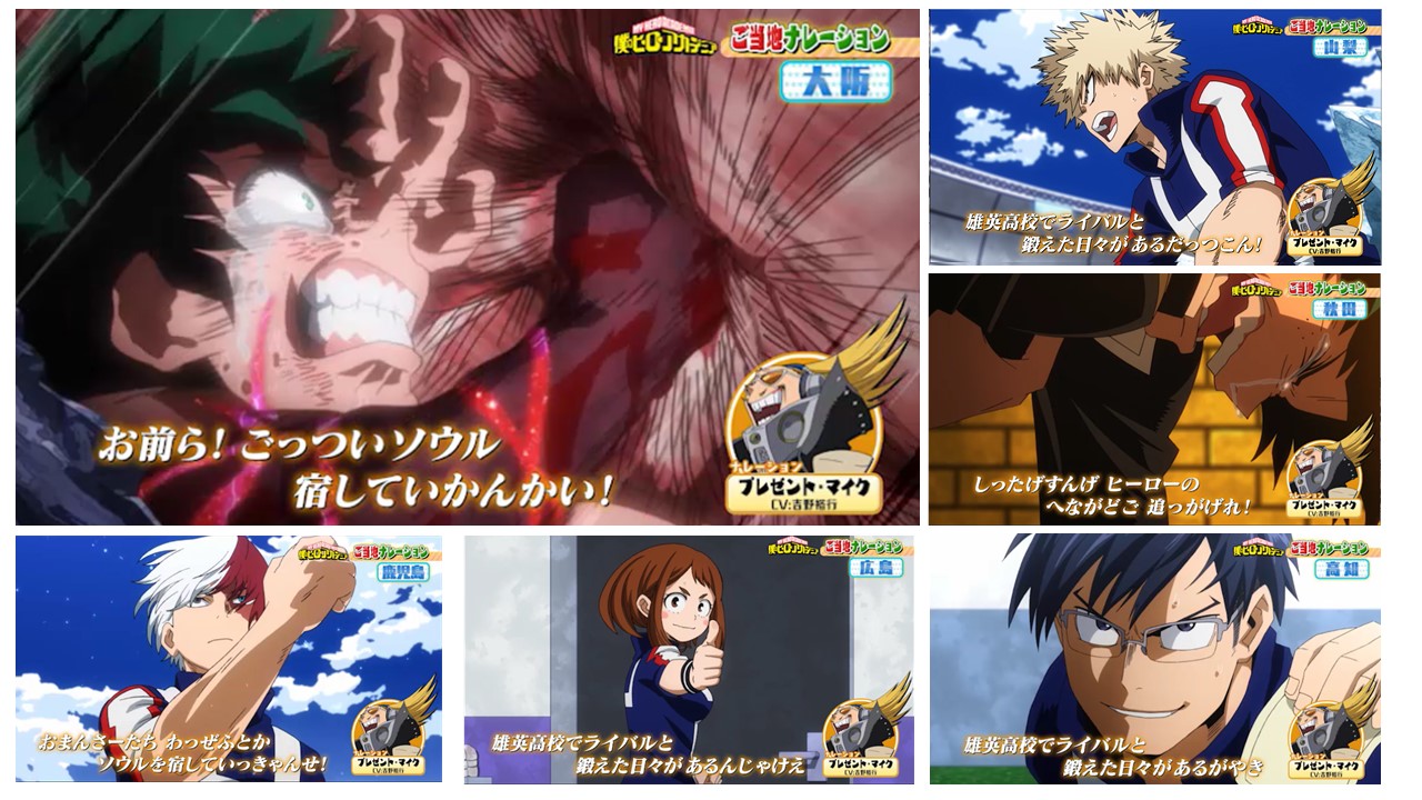 福島アニメ情報部 公式 Fukuanime Pr Twitter