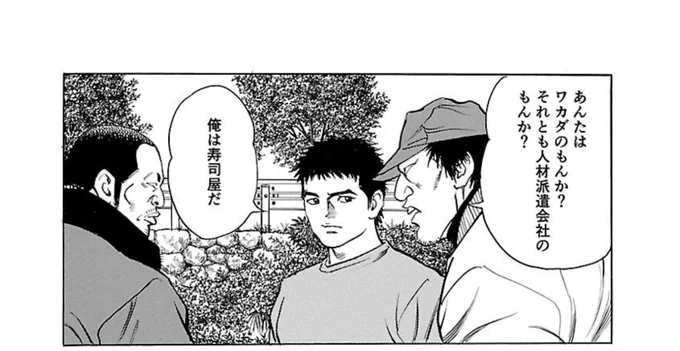 なんか変な面白さがある… 