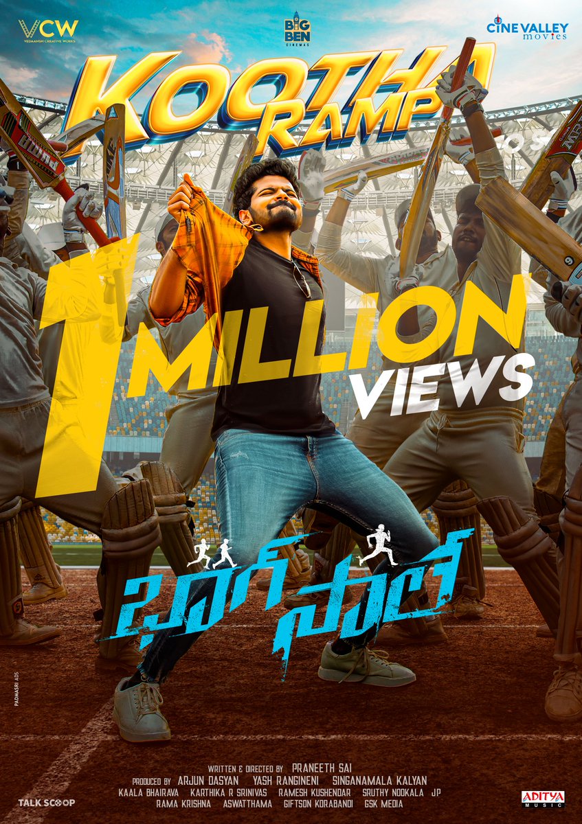 SureshPRO_'s tweet photo. #KoothaRamp hits 1M+ Views & the Hook-step is already viral🔥
https://t.co/HNybRbkWOj
#BhaagSaale @Simhakoduri23 @NehaSolanki_ @IamPranithB @kaalabhairava7 @kk_lyricist @VCWOfficial @arjundasyan @YashBigBen @KALYANASINGAMA1 @GskMedia_PR @adityamusic https://t.co/a7JXvhj0oy