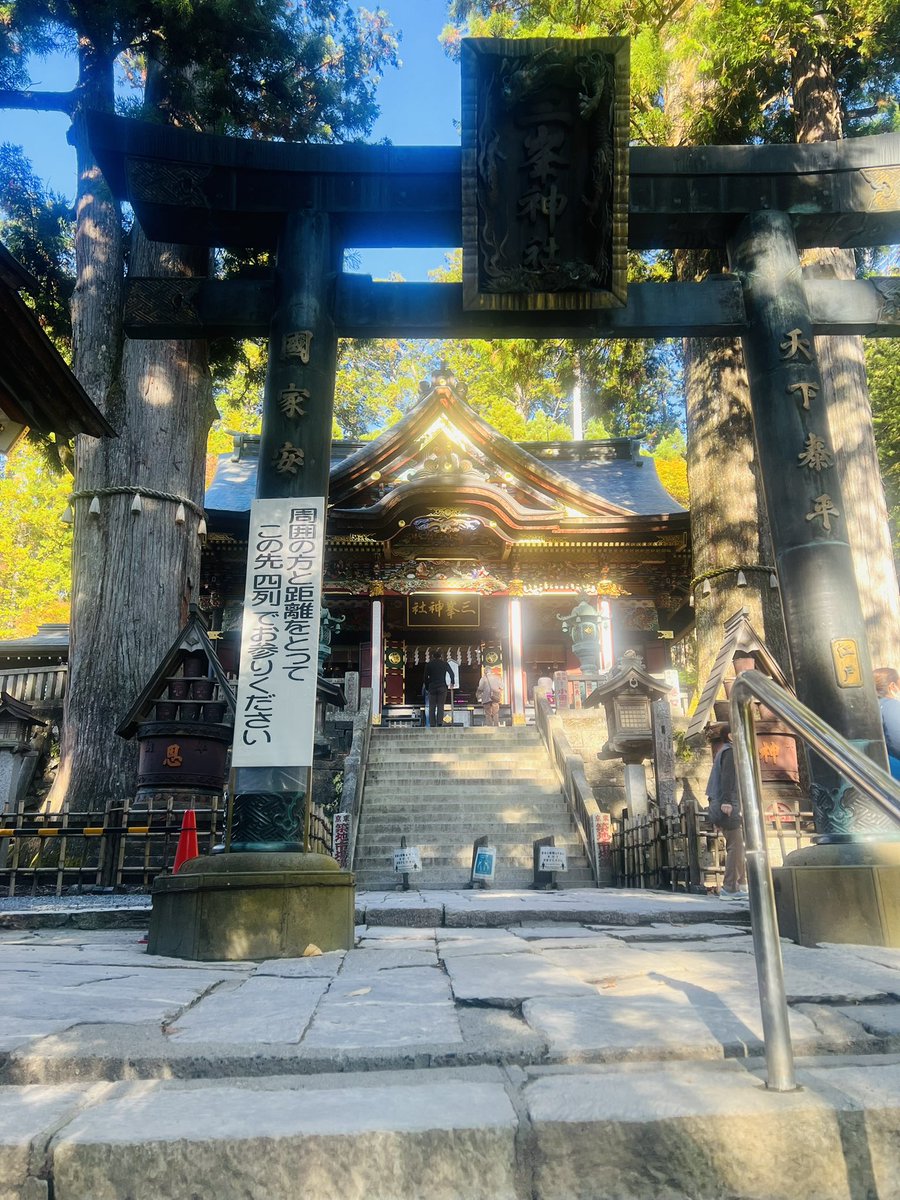 aich20285628's tweet photo. #三峰神社
#神社
#神社巡り 
#神社参拝 
#埼玉
#埼玉観光 
#観光スポット 
#スポット
#絶景
#shrine
#saitama https://t.co/JFNdxBbeMP
