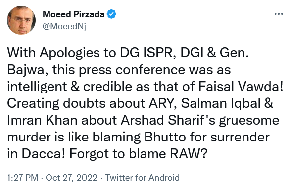 MaahaArain's tweet photo. جو 1988 سے ملک لوٹ رہے ہیں، ہماری ترقی کے دشمن ہیں، کاروبار کی آزادی پر قابض ہيں، بین الاقوامی تزلیل کے باعث ہیں ان سب کوذلیل و خوار  کرنے کی دعا کریں۔
#JummahMubarak 
کیونکہ ہم اپنی جنگ بھی خود نہیں لڑ سکتے
#Revolution #Pakistan #WakeUp #BeStrong https://t.co/oK2DF2r6D5