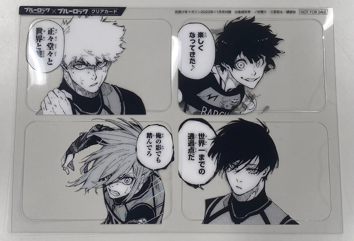 ブルーロック－ＥＰＩＳＯＤＥ　凪－　　別冊少年マガジン　サイン入り複製三宮宏太 FgIs0stWIAIhWI2?format=webp&