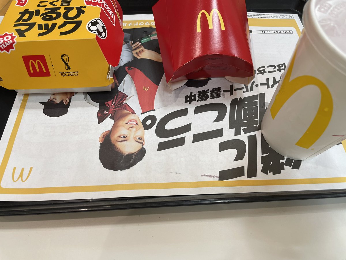 Heartplus_'s tweet photo. お疲れ様です！
今日のお昼はマック🍟🍟
久々に食べるマックは美味しいですね〜！ŧ‹”ŧ‹”( *´ч`*)ŧ‹”ŧ‹”

#お昼はマック #久々のマクドナルド
#企業公式相互フォロー  #企業公式がお疲れ様を言い合う https://t.co/VzoovXCrZx