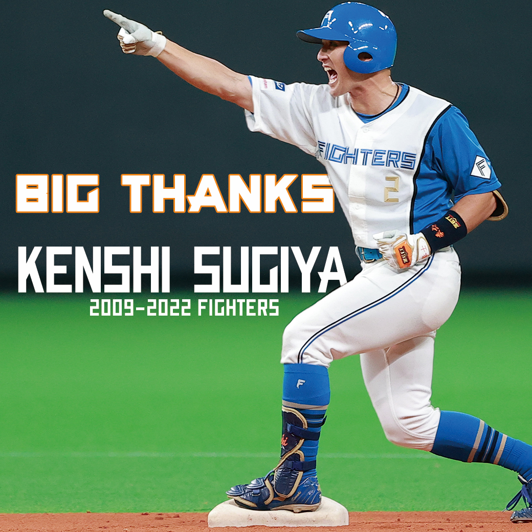 北海道日本ハムファイターズ公式 (@FightersPR) / Twitter