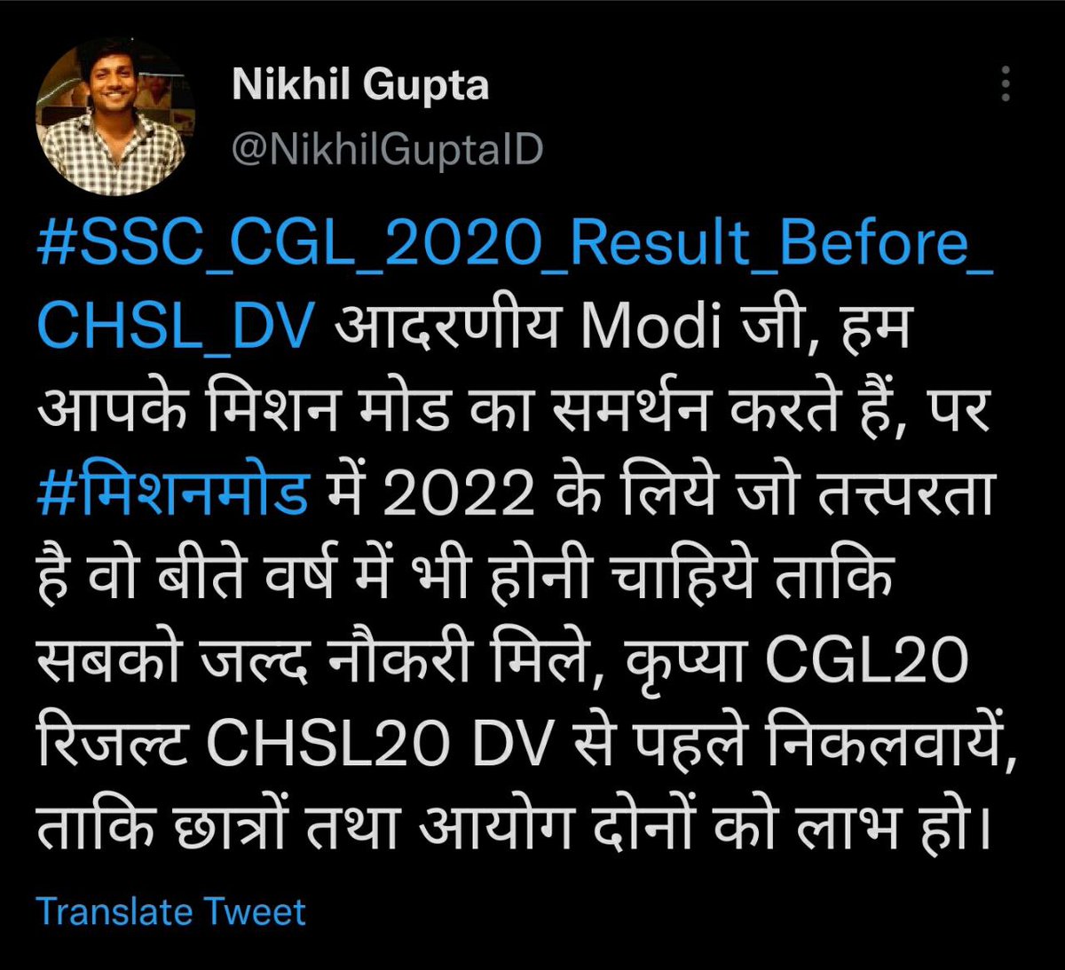 Jitendr67449235's tweet photo. #publish_CGL_2020_result

@PMOIndia @narendramodi @DoPTGoI @DrJitendraSingh @nitin_gadkari https://t.co/WLqjZMO7Lj