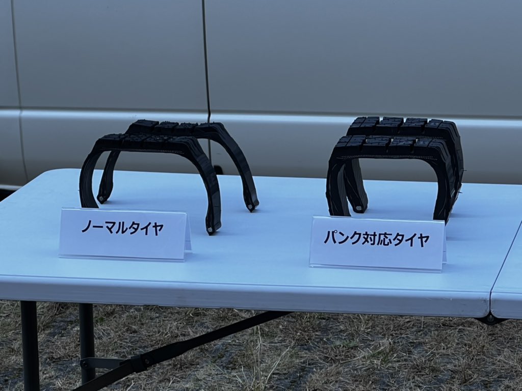 近代消防社 tweet media