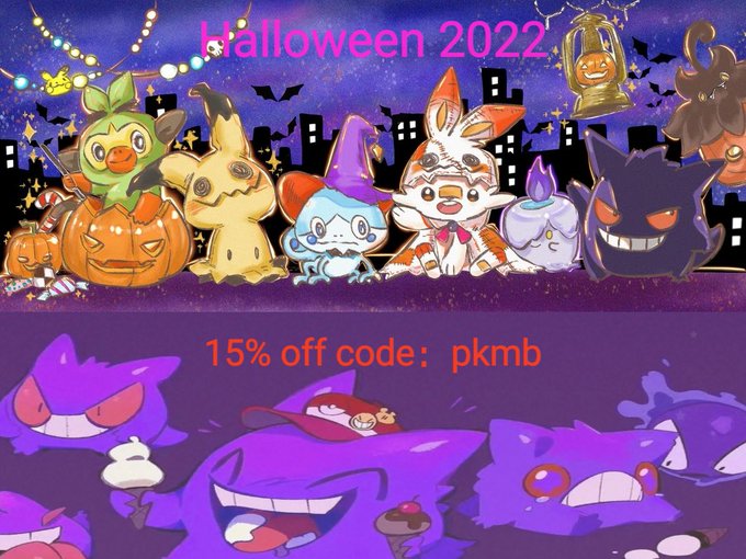 PKMBuy Halloween discount code: 