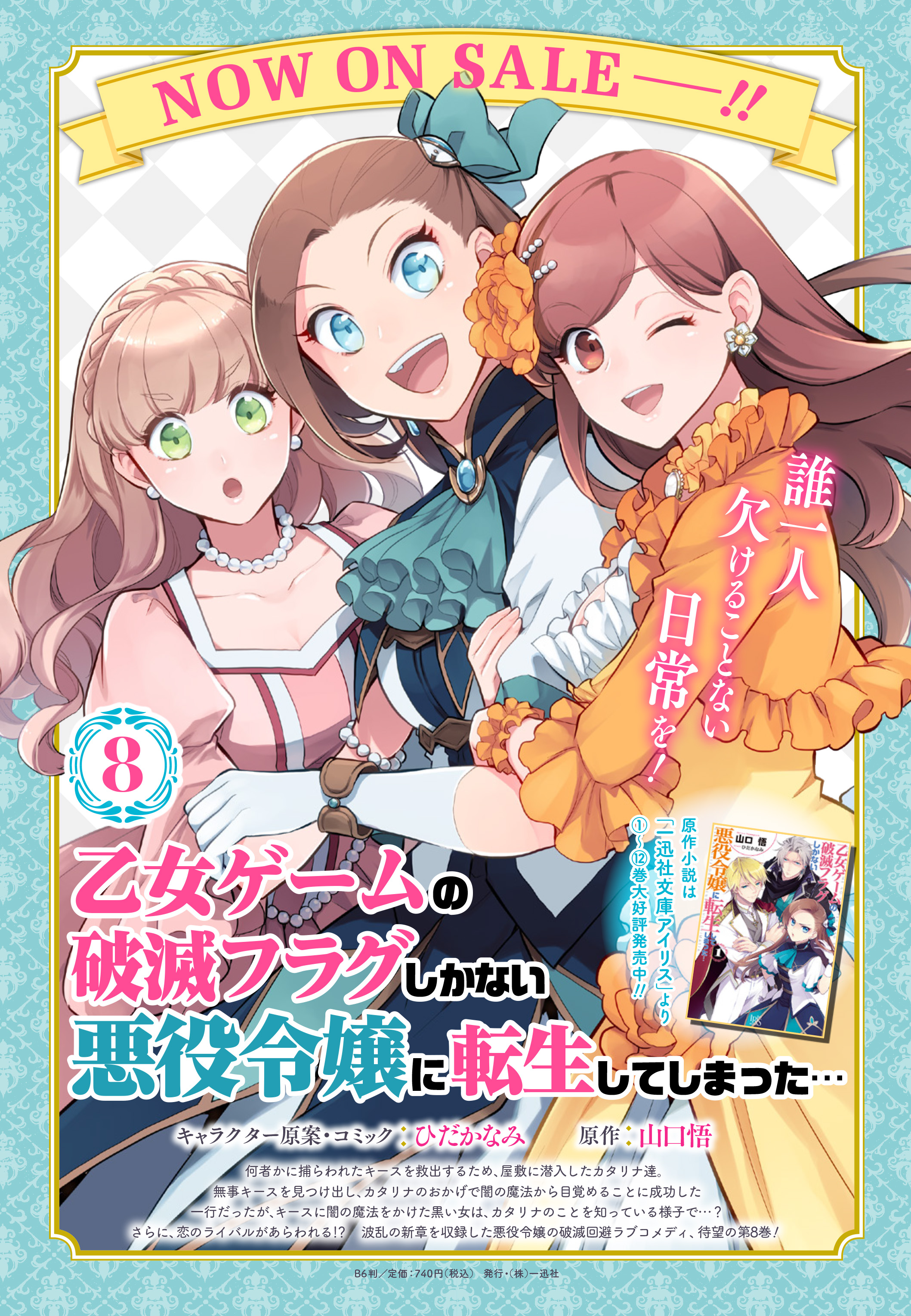 ゼロサム編集部 on X: 