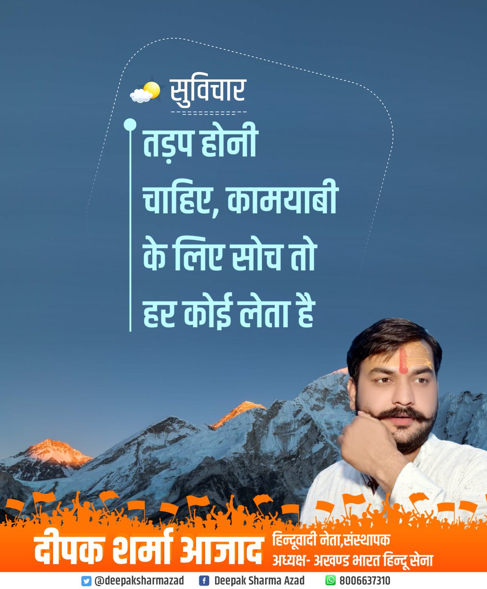 हर हर महादेव, मित्रों🙏🏻🚩