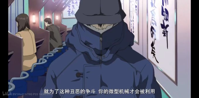 画像まとめ 攻殻機動隊 日付順 11ページ目 アニメレーダー