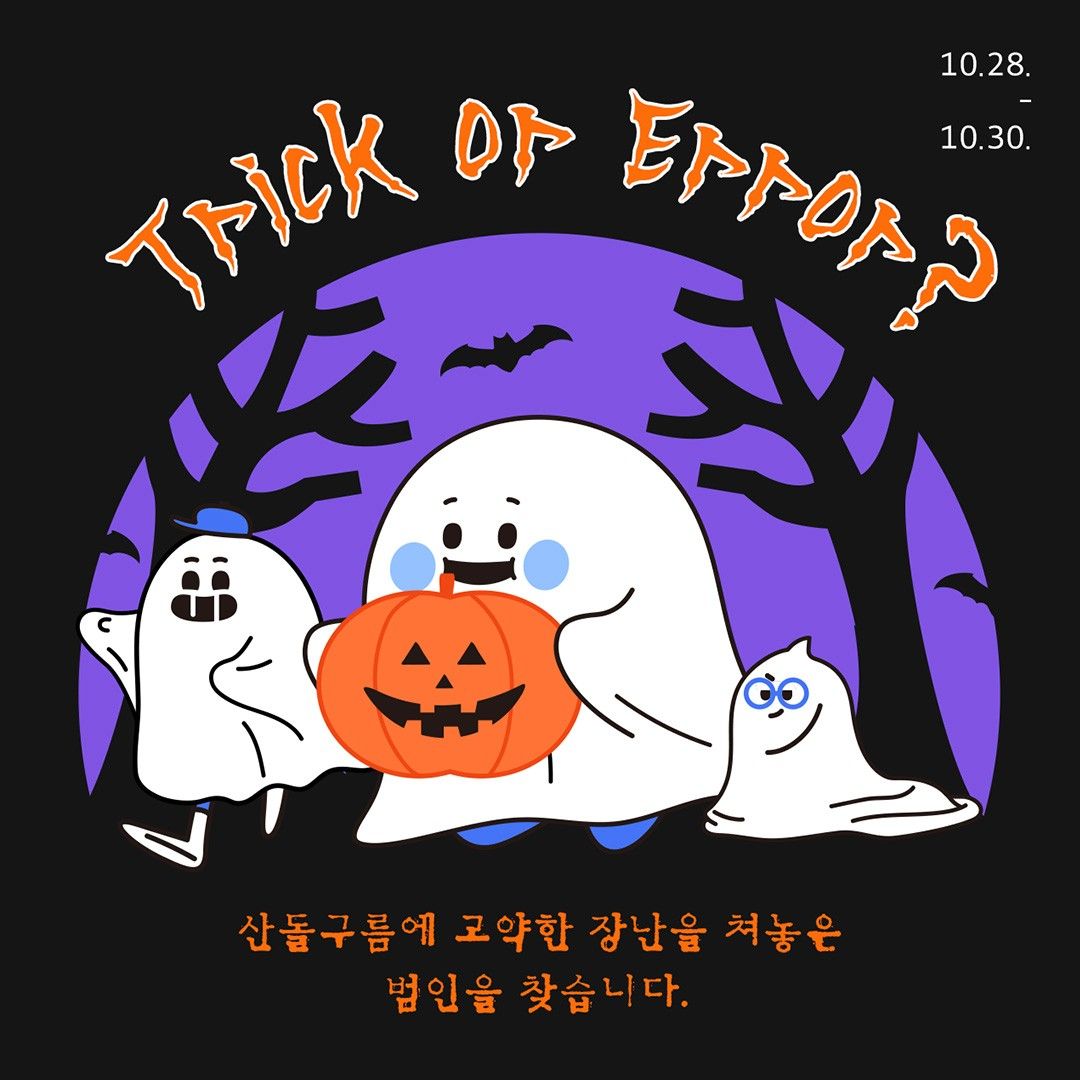 산돌구름 tweet media