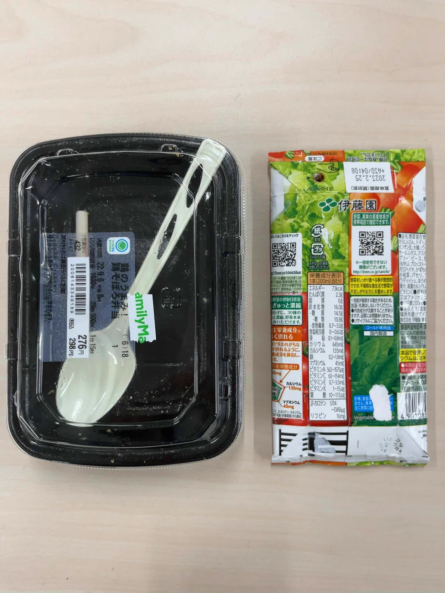 ここにも値上げの波？ファミマのそぼろ丼は値段こそ変わらないが…