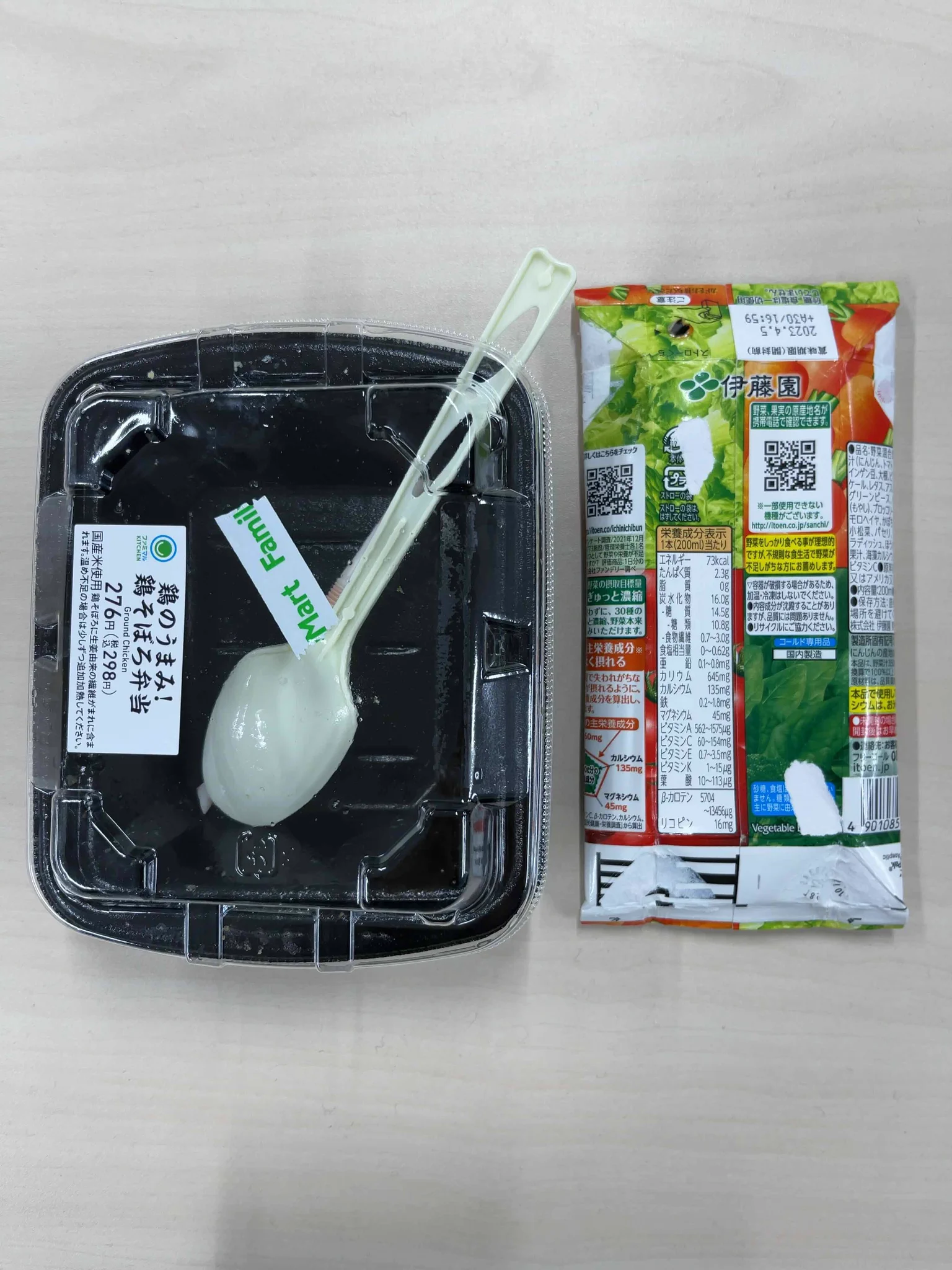 ここにも値上げの波？ファミマのそぼろ丼は値段こそ変わらないが…