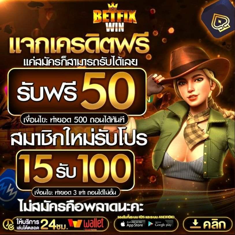 chen81515206's tweet photo. 💥สมาชิกรับโค้ด #เครดิตฟรี 50.-💥
📲 คลิ๊ก:: https://t.co/F2agiPJUOQ
[ พิเศษ #โปรทุนน้อย ฝาก #50รับ150 ] https://t.co/W95J1Nua0d