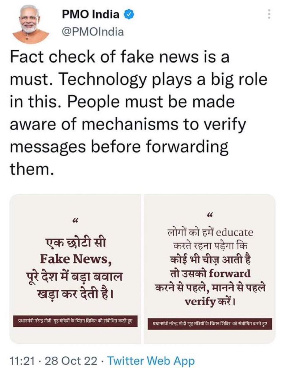 He has tweeted so get ready for a tsunami of fake news in coming days. That’s how he operates if he is saying something it’s mostly a warning of sorts, it means he’s going to do totally opposite of that. Remember beti bachao, mahilaon ki izzat, jhoot bolo all warnings. https://t.co/IHlVbUupoL