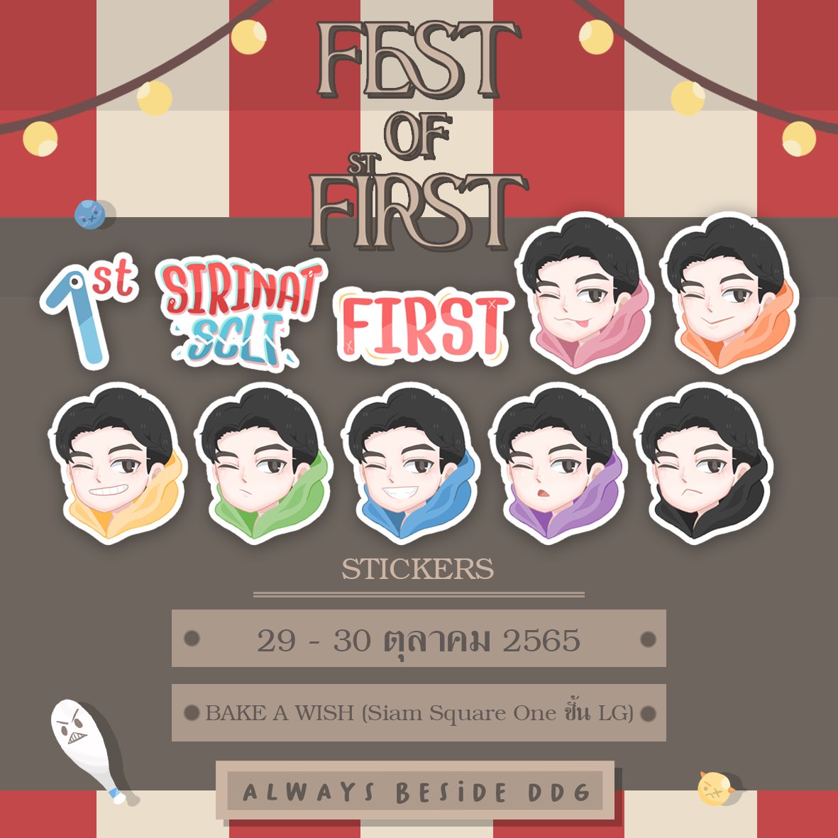 AlwaysBesideDDG's tweet photo. ย้ำกันอีกครั้งกับแกลเลอรี
FEST of FIRST🎪🤹🏻🎭✨
BD MINI GALLERY for SIRINAT 🤍
วันที่ 29 - 30 ตุลาคม 65
@ Bake a wish (สยามสแควร์วัน ชั้น LG)
มาเจอกันเยอะ ๆ นะคับบบบ ของแจกน่ารักมาก❤️🧡💛💚💙💜🖤
#F1rstSirinat19th #แก๊งแด๊ดดี้
#Sirinatscltarn #SecondofFirst https://t.co/Fp6sNKLiPn