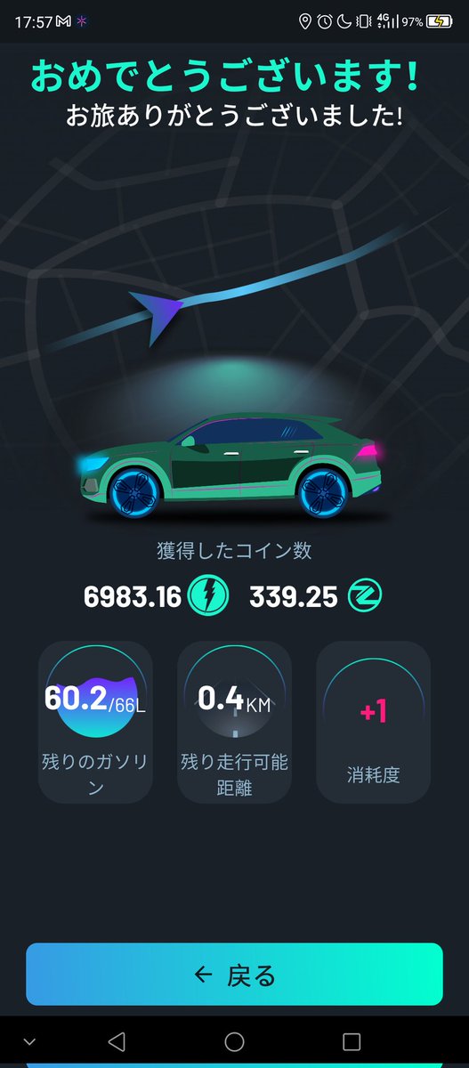 3utXO8VW46j4KVF's tweet photo. #DRIVEZ #RetroClassicCollection #SuperProfit
今日はレトロは分割走行、SUVは一括走行できました〜😙
#移動で稼ぐ
#D2E https://t.co/u7ujy4bS1l