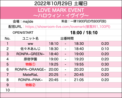 Twitterのコスプレ画像28