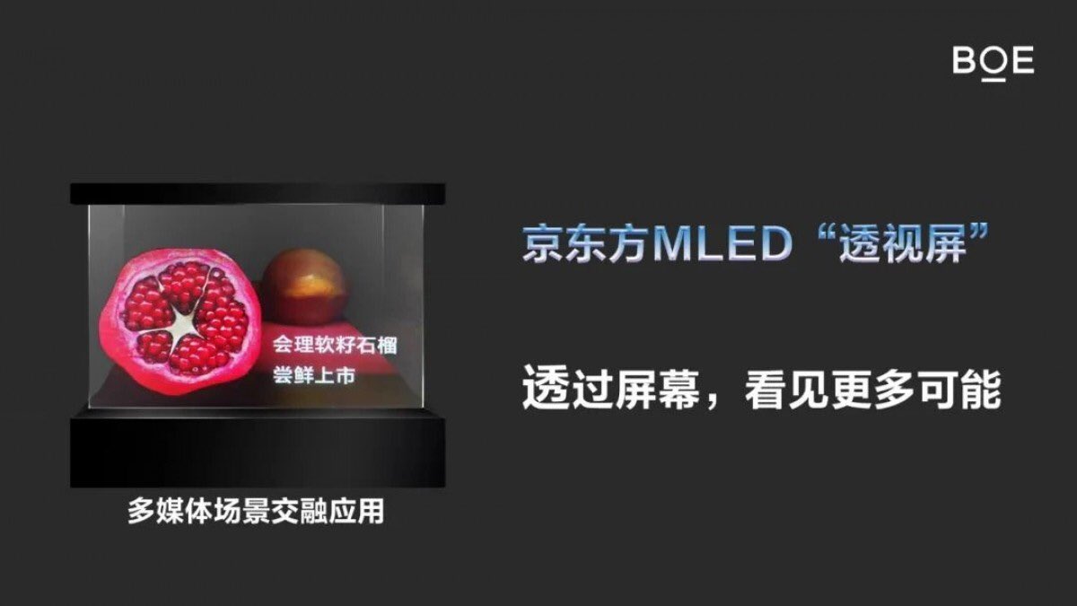 startuptek's tweet photo. 🚀 Yüksek Şeffaflığa Sahip MLED Ekran Tanıtıldı
#MLED #şeffafekran
https://t.co/tzLIJhcbhR https://t.co/1mSjCL70vP