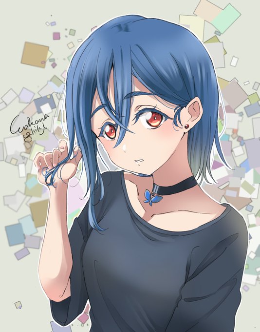ワカナシキさん 