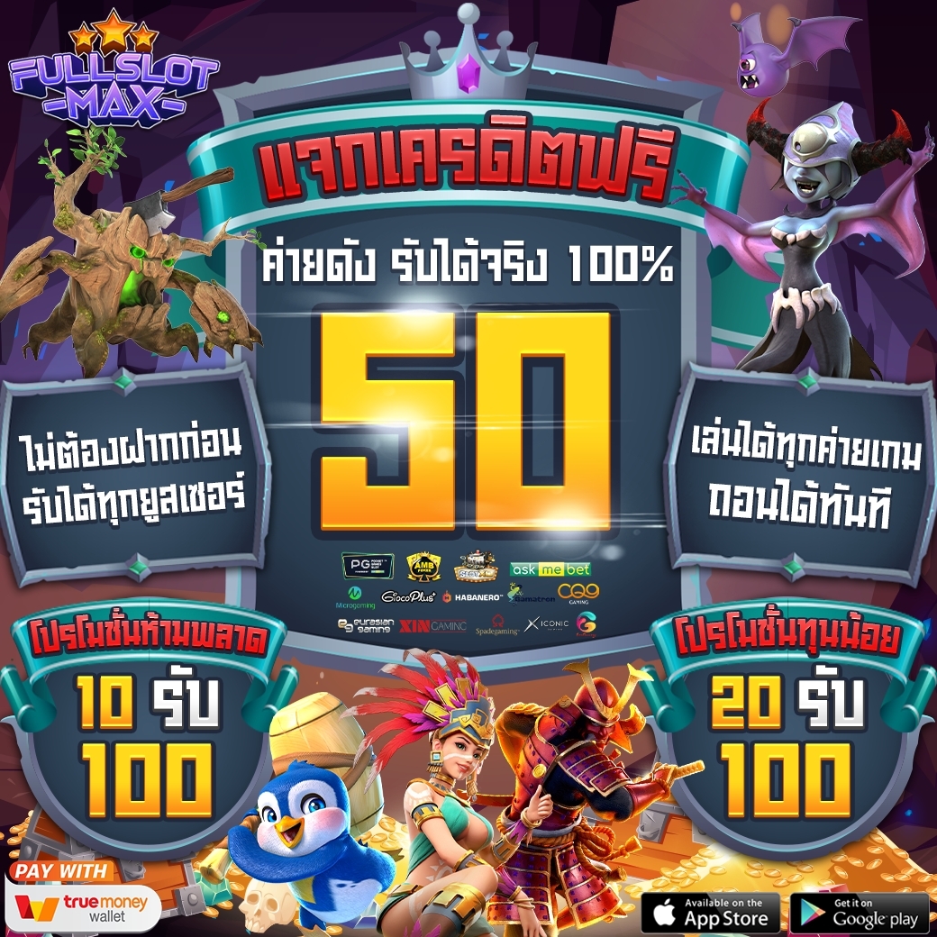 fullslot040's tweet photo. ✅สล็อตเครดิตฟรี ทดลองเล่นก่อน
🆓ทำยอดครบ ถอนบช.ได้ทันที
🎁พร้อมทุนฟรี50.- สล็oตฟรี
🎊เเจกท่านละ 1 สิทธิ์ ( ต่อ1 ยูส )
📍สมัคร : https://t.co/C1GrRT1dkC
#เครดิตฟรี50 #เครดิตฟรี100
#ฝาก10รับ100 #ฝาก50รับ100
#ฝาก20รับ100 #FULLSLOT
#PG #JOKER #โปรทำเงิน #สล็อตทุนน้อย https://t.co/gMYq7ypdkU