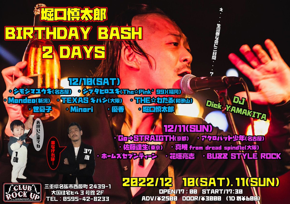 ヒロ山ヒロアキ Hiroyamahiroaki Twitter