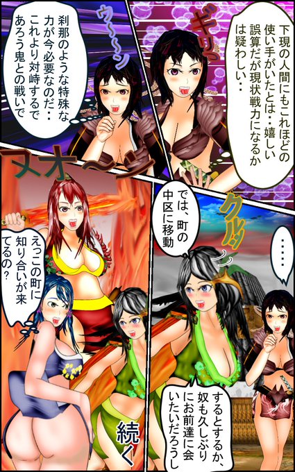 このイラストの漫画は↓の

https://t.co/5CcMPpIghH

で無料で見れます。

この漫画はこれで一旦中断して違う漫画を描きます。次はホラーだぁん!
#漫画 #マンガ #イラスト #ファンタジー #鬼滅の刃 #manga #anime 