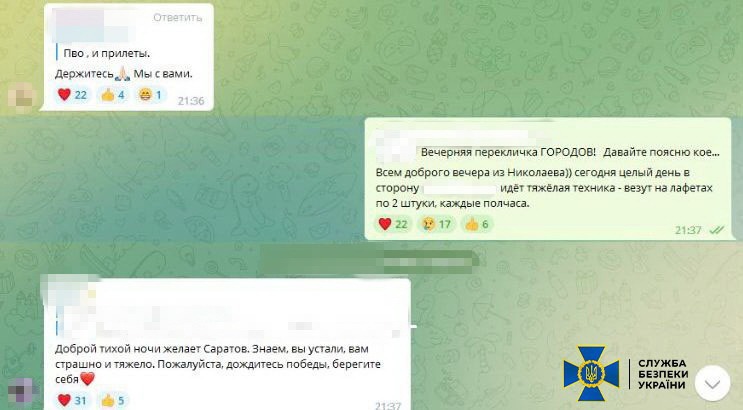 СБУ затримала агентку рф, яка «полювала» за місцями дислокації бойових літаків ЗСУ на південному напрямку ➡️ bit.ly/3Dg5oaU