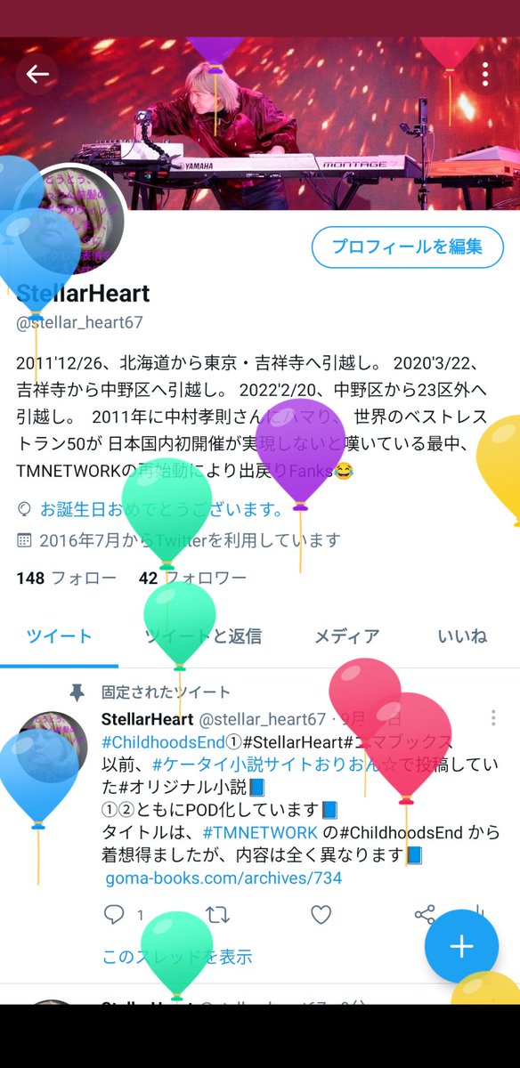 stellar_heart67's tweet photo. 今日、母を連れて、4年振りの「#東京味わいフェスタ」に行き、小休憩した #illyCafe で、「そういえば、誕生日プレゼント、何がいい?」って言われるまで、#自分の誕生日忘れてた🎂🎉 https://t.co/gYUFcirnsf
