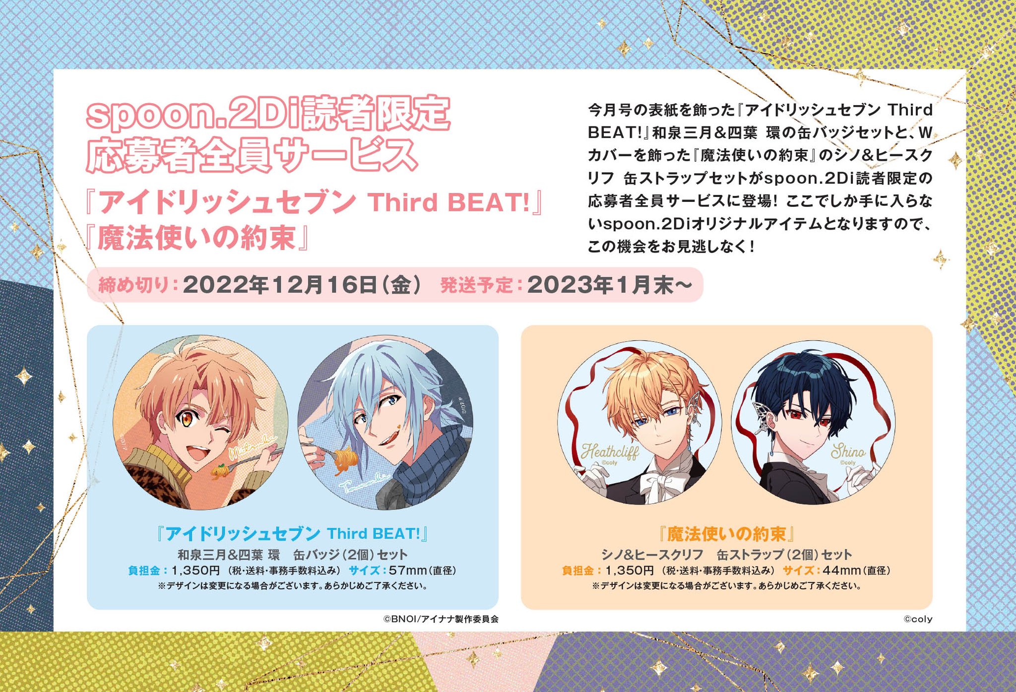 spoon.2Di編集部🐈𝜗𝜚.⋆ on X: 