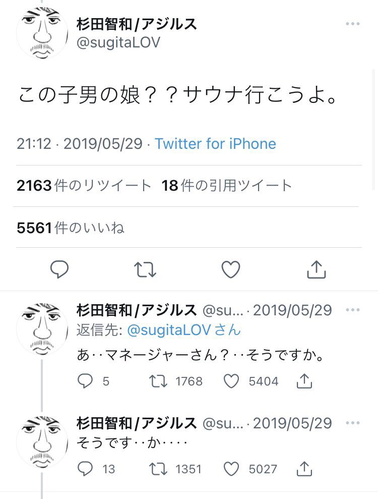 もやし みんな大好き杉田智和さんのtwitterでの発言 T Co 7zvyvjsb1a Twitter