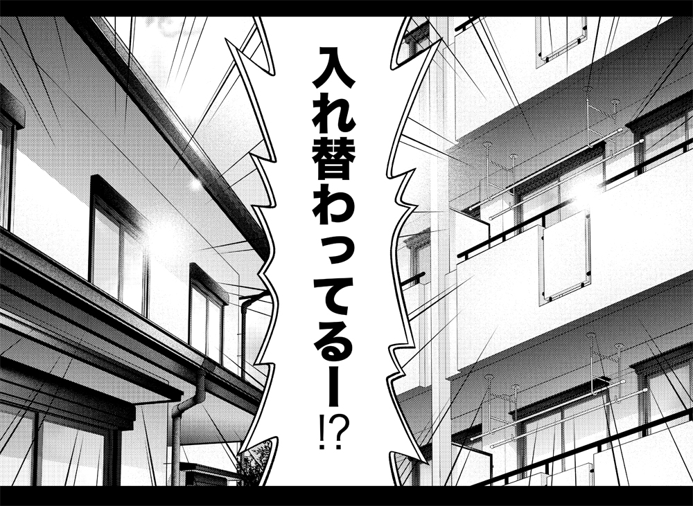 今日の金ローは「君の名は。」!「木根さんの1人でキネマ」屈指のイカれ回、アレとアレが入れ替わる「君の名は。」回は第6巻に収録!ニコニコ静画(https://t.co/WOvbChcBdY)ならまるっと読めます!!