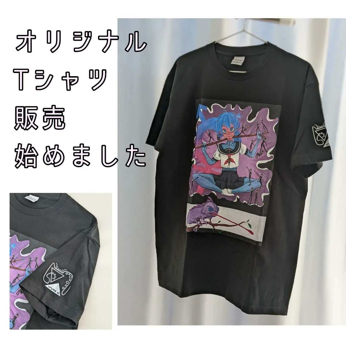 surume_ha's tweet photo. Webサイトにてオリジナルショップ開きました！(固定宣伝用ツイート)
※詳細はプロフィールからとんでね！
これから新しいイラストを
追加する予定なので
とりあえず見てみてくれると助かります(？) https://t.co/bhMqFFhFLl