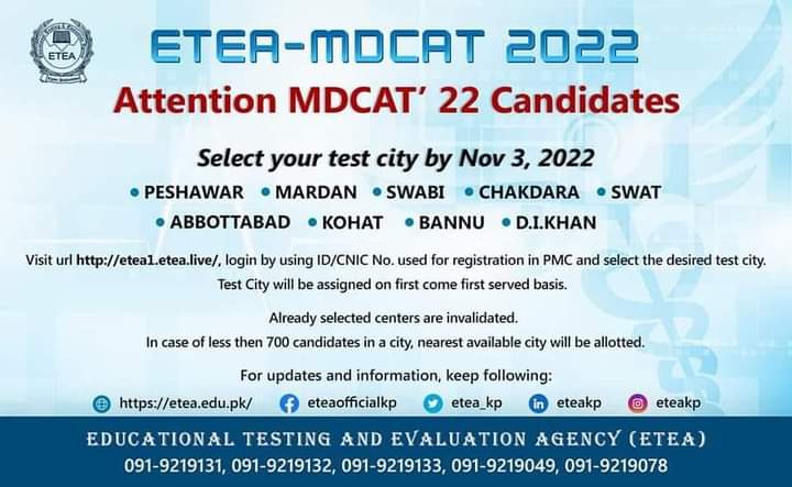 nmdcat_of's tweet image. Attention Mdcat&apos; 22candidates