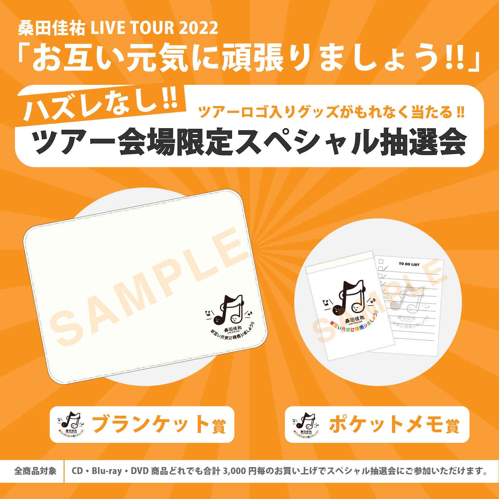 サザンオールスターズ official on X: ｜ミュージシャン