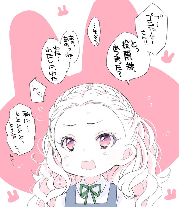 おでこかわいい関裕美ちゃんもよろしくお願いします
#デレステ #StageforCinderella #SfC予選B 