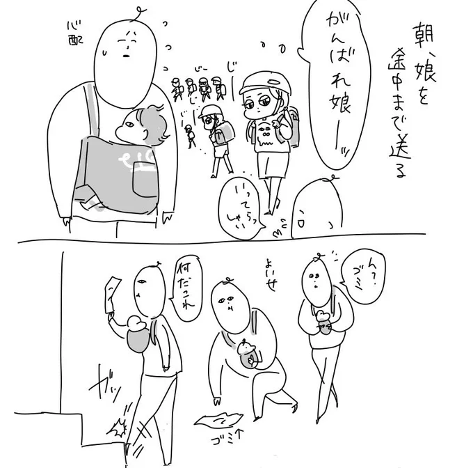 今も思い出してゾッとする 