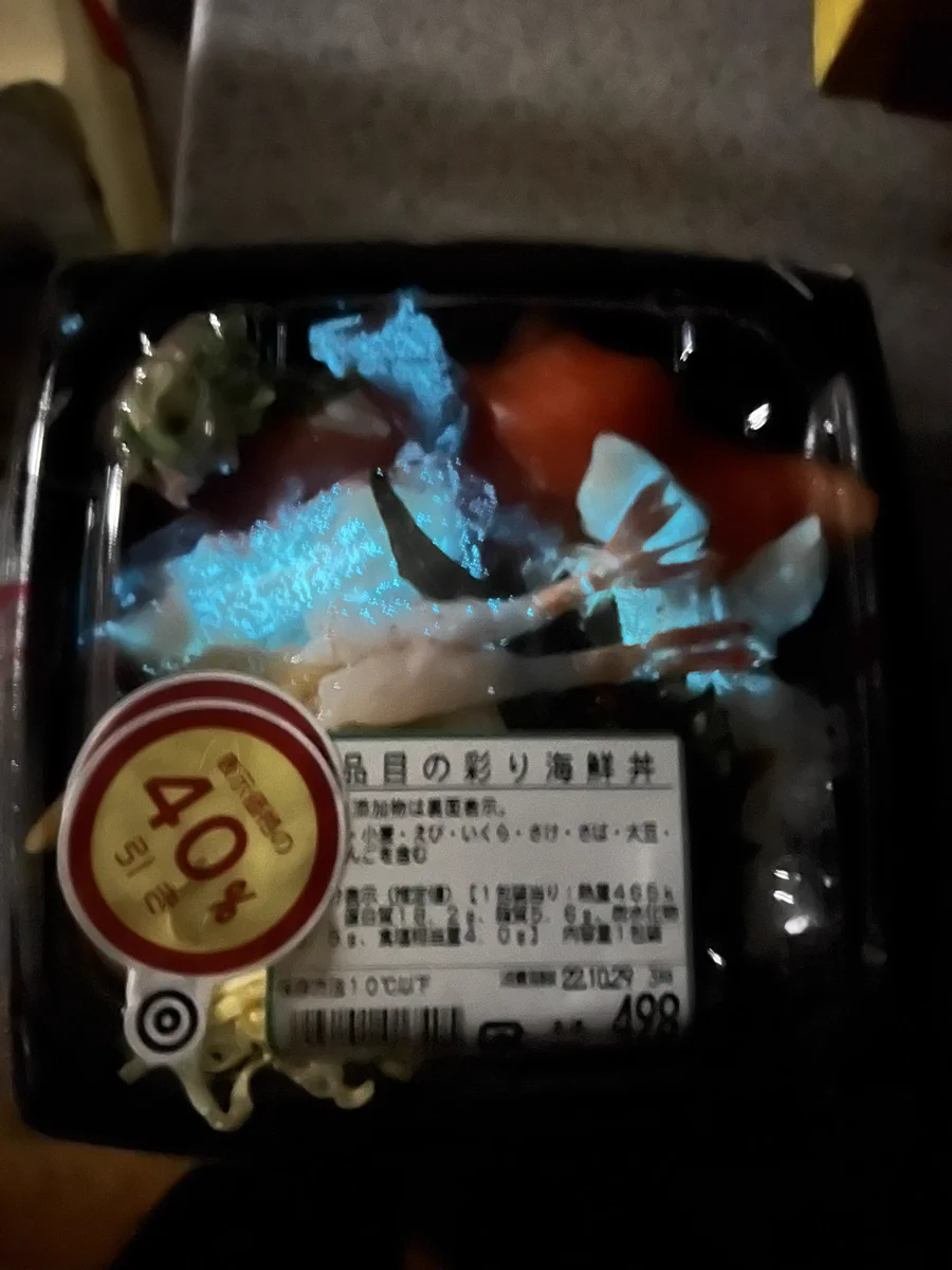 海鮮丼買ってきたら暗闇で光ってびっくり！発光細菌の仕業らしい。
