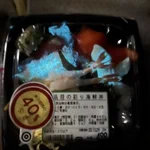 海鮮丼買ってきたら暗闇で光ってびっくり!発光細菌の仕業らしい。