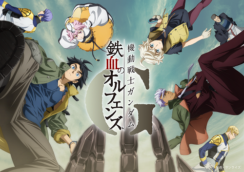 スマホアプリ「機動戦士ガンダム 鉄血のオルフェンズG」の事前登録開始！

最新作『#ウルズハント』も新規アニメ＆ゲームで楽しめます！
さらに原作追体験モードでも『鉄血のオルフェンズ』の世界観を味わえます。
「#鉄オルG」、ご期待ください！
　
▼事前登録
app.adjust.com/zbh8t9i

#g_tekketsu